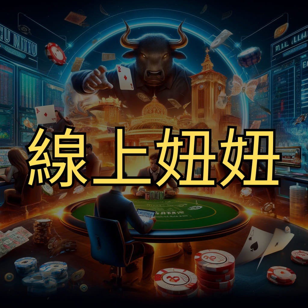 實戰策略