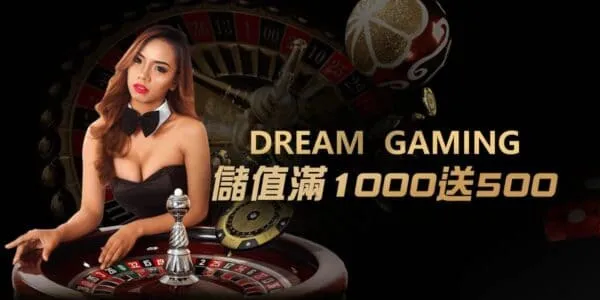 首儲加碼・存 1000 送 500