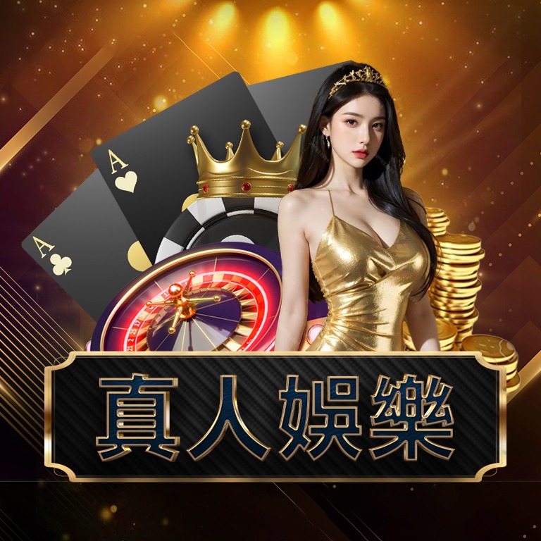 【2026真實評價】財神娛樂城還值得玩嗎？老玩家心得告訴你