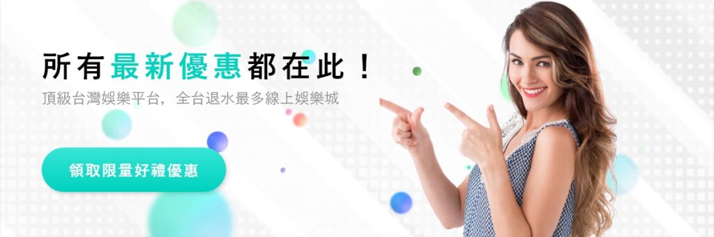 入金一直失敗？財神娛樂城錯誤碼與 8 種解法懶人包（含客服溝通話術）