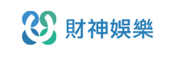 財神百家樂娛樂城